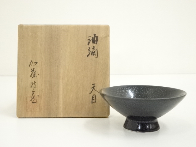 茶道具　茶碗　油滴天目黒茶碗　共箱　N237TMC 茶道具 天目茶碗（てんもくちゃわん） 新天目茶碗 油滴 定一